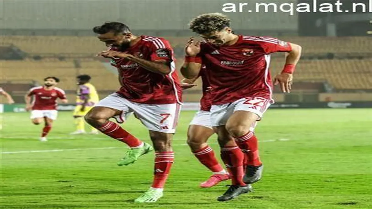 صدام مرتقب.. موعد مباراة الأهلي ويانج أفريكانز في دوري أبطال أفريقيا